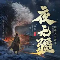 秦铭