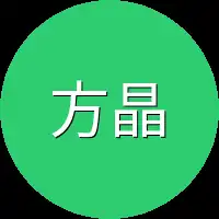 方晶晶