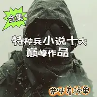 王越