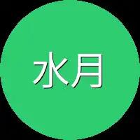 水月儿