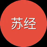 苏经理