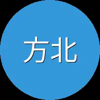 方北