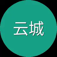 云城城主