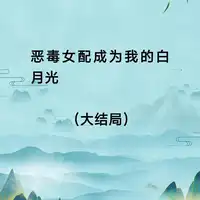 顾母