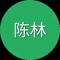 陈林轩三
