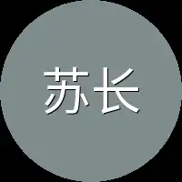 苏长锋正