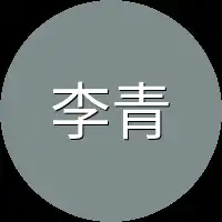 李青衫