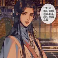 李大哥