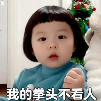 我真的奶凶奶凶的