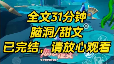 我的蛇族女王大人