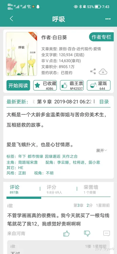 紫忆百合：静景纯白