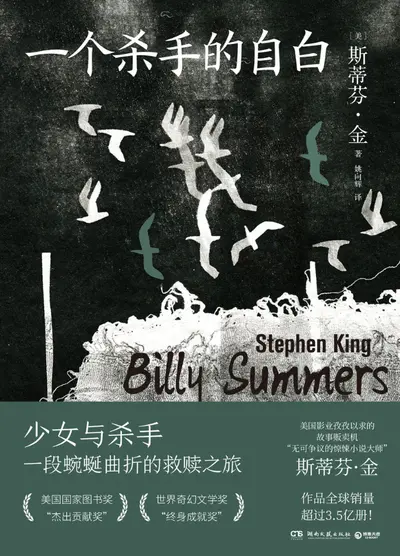 我在北美捡宝的日子