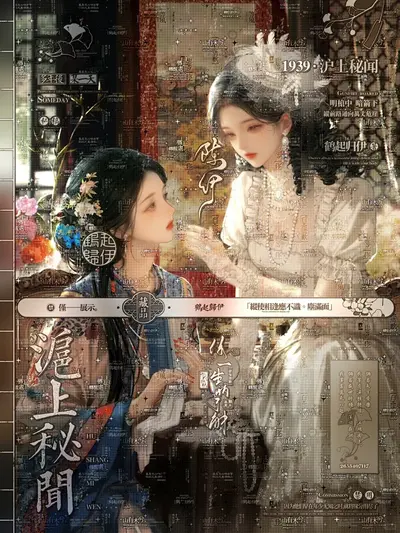 我开了一家黑店