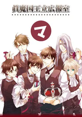 魔王今天报税了吗？