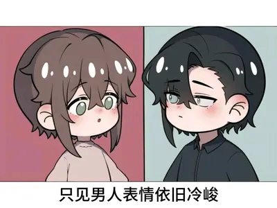 和顶流竹马隐婚后掉马了