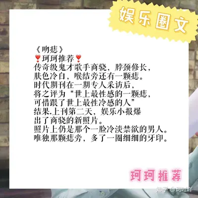 狂刷好感后，冷酷男主求我别死