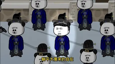 大唐：咸鱼的我被李二看穿了内心