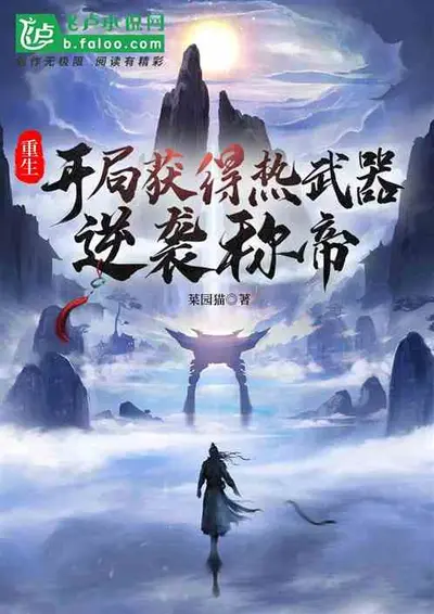 重生之拳台杀手