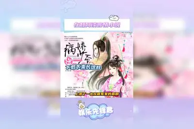 哇，这位公子有点暖