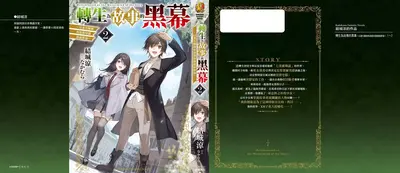 我的卡牌又变异进化了