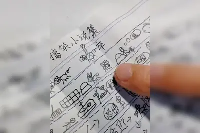 我家系统与众不同
