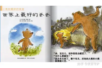 当你们的爸爸不容易