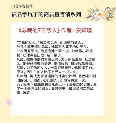 真情假意：段先生别来无恙
