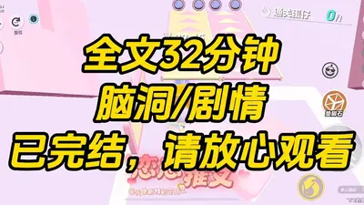 躺平从灵兽做起