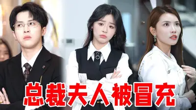 娇妻萌宝之总裁大人宠上天