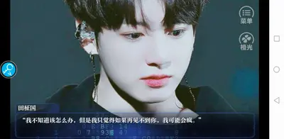 快穿这个反派太完美