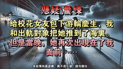 女神攻略：校花女友有毒吧！