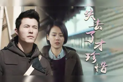 我想和你看日出