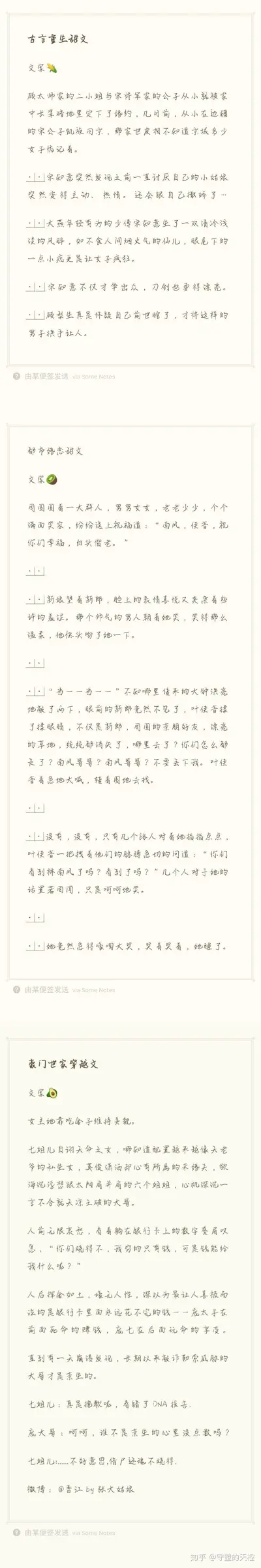 当甜甜圈碰上剑尖