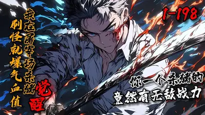 欢迎登陆我的屠宰场