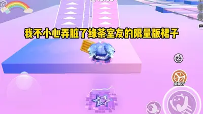 绿茶小师弟又在演我