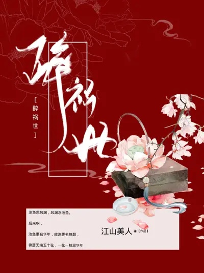 我在古代有引擎