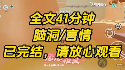 玩弄疯批兽人后，我在兽校被宠坏