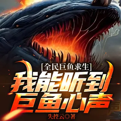 我能听到中药心声