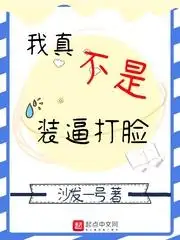 肆意神豪生活录