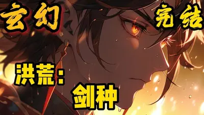 少年背着一把剑