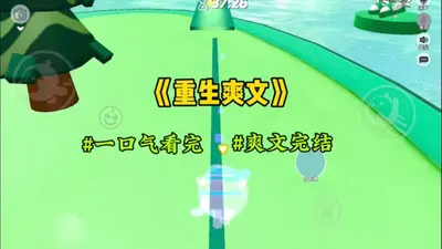 我被降维打击了