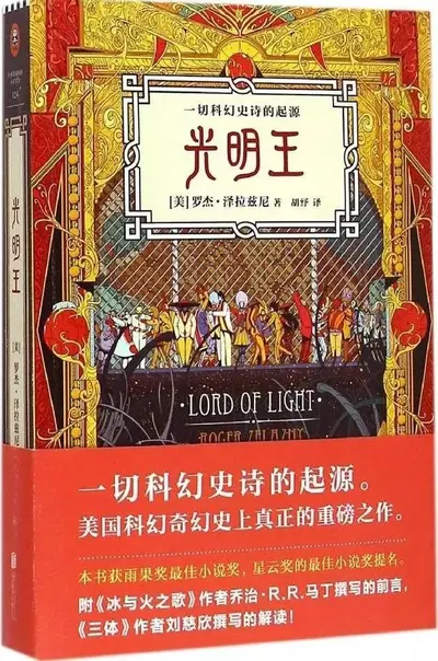 美漫世界阴影轨迹