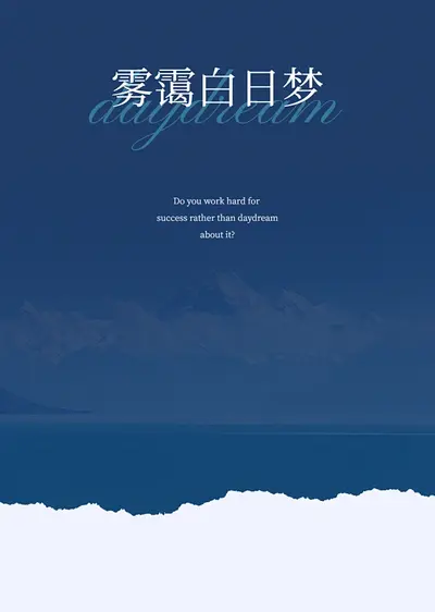 星海沸腾