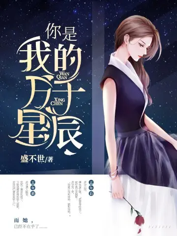 万千世界交易所