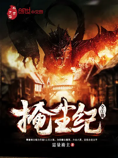 灵化游戏进行时