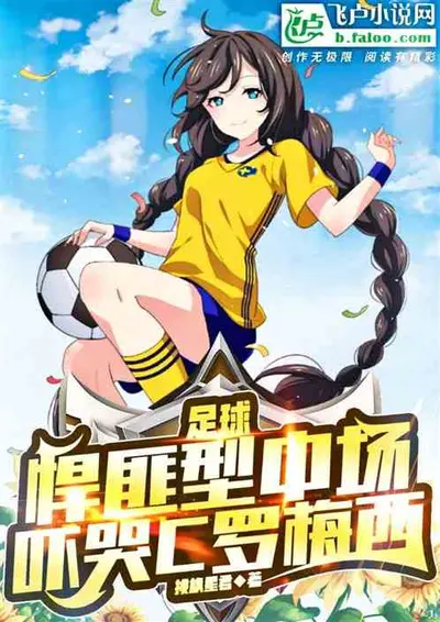 NBA之开局吊打克里斯保罗